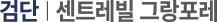 logo_w